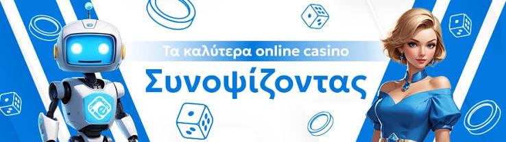 Online Casino Εξωτερικού Οδηγός για ασφαλή και αποδοτική ψυχαγωγία Online Casino Εξωτερικού Οδηγός για ασφαλή και αποδοτική ψυχαγωγία