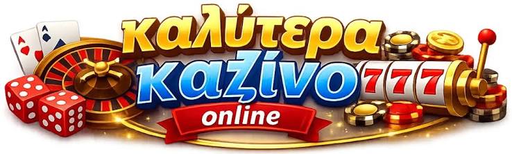 Online Casino Εξωτερικού Οδηγός για Ασφαλή και Δίκαια Παιχνίδια